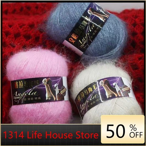 5pieces 50G Drawing-down Mohair Hand Woven Medium and Thin Wool Double Knit Yarn Mohair Yarn Cotton Yarn  Yarn for Knitting ► Photo 1/6
