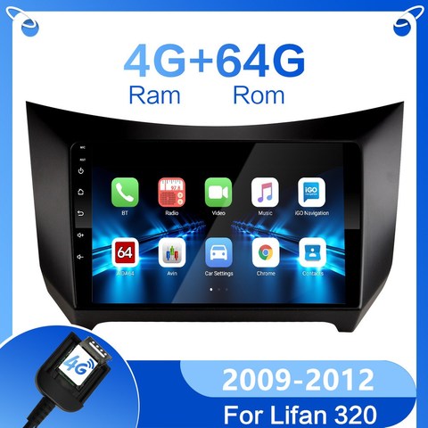 2 din Android 9.0 car videomultimedia player for Lifan 320 android 2009 2010 2011 2012 Car Radio navigation gps Bluetooth player ► Photo 1/6