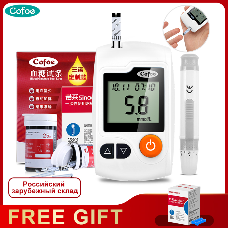 watson glucose meter