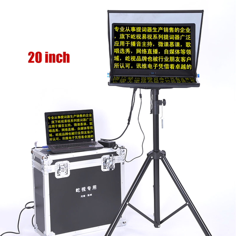 20 Inch Computer Laptop Teleprompter For News Live Interview Speech Prompter Big Teleprompter Canon Nikon Sony fujifilm DSLR ► Photo 1/6