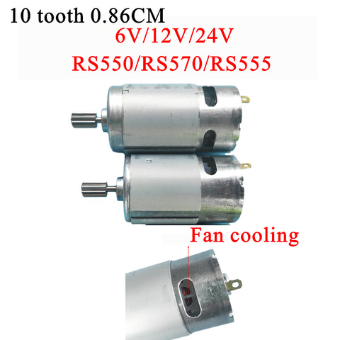 0.86CM 10-tooth RS550 Children's electric car motor, 12V 24V RS570 motor for kid's ride on car,engine for kid's electric vehicle ► Photo 1/6