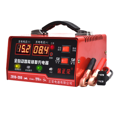 LCD Display Full Automatic Car Battery Charger 110V/250V To 12V 24V Smart Fast Power Charging For Wet Dry Lead Acid ► Photo 1/1