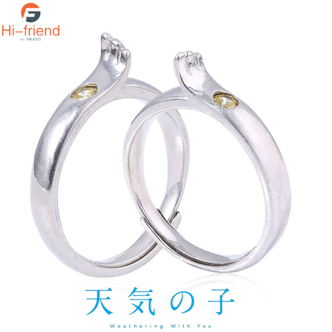 New Anime rings Tenki no Ko Weathering With You Rings Cosplay Yoshitaka Hina Ring Accessories Props Metal Jewelry ► Photo 1/6