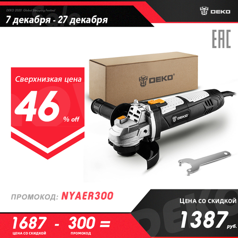 Angle grinder Deko dkag1150 063-2205 ► Photo 1/4