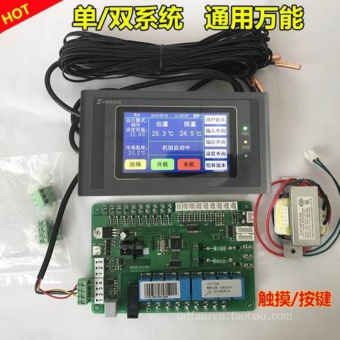 Central air-conditioning water source heat pump air-cooled air supply cabinet machine universal computer board 380V220V ► Photo 1/1