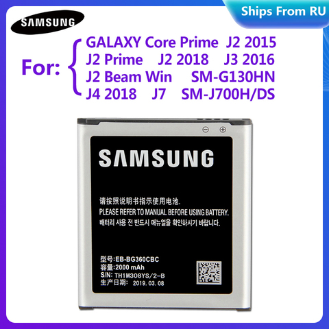 Original Battery EB-BG360CBE EB-BG360BBE for Samsung CORE Prime G530 G531 J2 2015 SM-J200H J250FJ7 2015 G360H G3609 G361 J4 2022 ► Photo 1/6