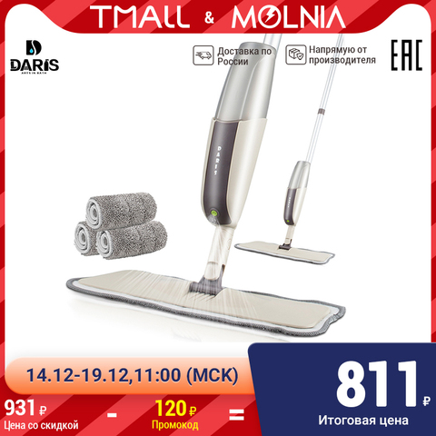 Mop with spray for washing floors sdarisb mop for floor cleaning house mop with push-up mop with push-up ► Photo 1/5