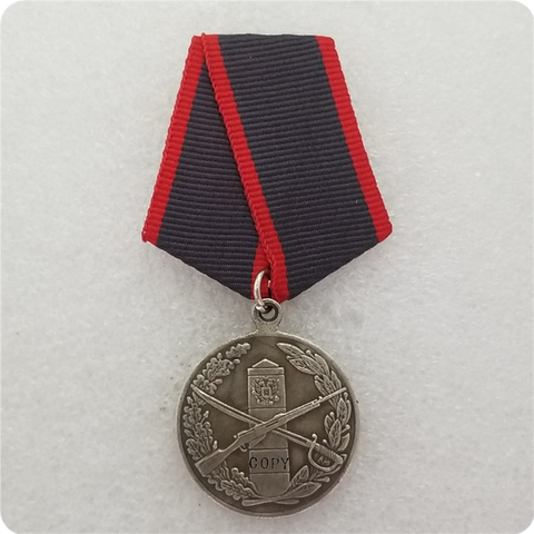 COPY Russia AWARD ORDER rare Badge - For distinction in guarding State border ► Photo 1/2
