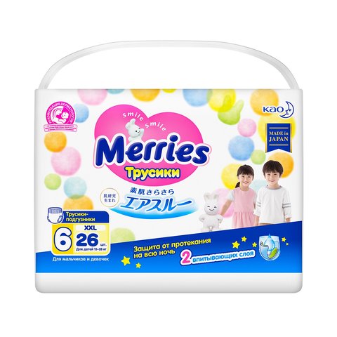 Panties-diapers Merries XXL 26 PCs (15-28 kg) ► Photo 1/6