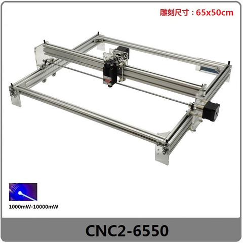 CNC2-5040/6550 Laser Marker Laser Engraving Machine GRBL CNC ► Photo 1/4