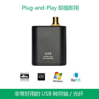 PHIREE HA info U2S U2SX USB TO SPDIF Converter Coaxial/Optical HA info PCM/AC3/DTS Support Source Output ► Photo 1/6