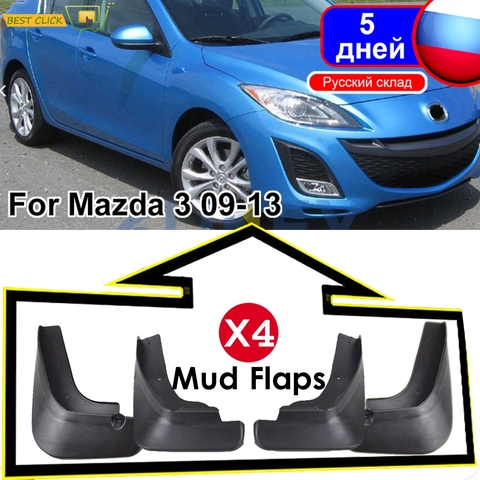 Mud Flaps Flap Splash Guards Mudguard with Screws For Mazda 3 BL i Sedan 2009 2010 2011 2012 Fender Flares Exterior Parts ► Photo 1/6