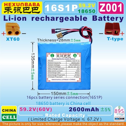 [Z001] 59.2V/60V,2600mAh/156WH;XT60/ T-type;Li-ion rechargeable battery for single wheel Self Balance Unicycle;Scooter (16S1P), ► Photo 1/3