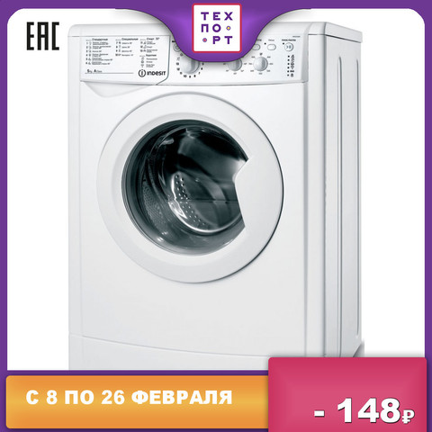 Washing Machines Indesit 27384 Home Appliances Major Appliance Washer Wash Machine IWSD 5085 techport техпорт ► Photo 1/2