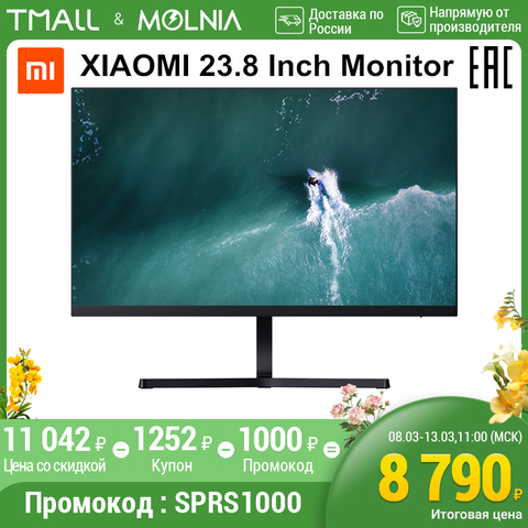 Computer monitor Xiaomi 1920*1080 23,8 inch full HD game monitor ipsdisplay brightness with HDMI power port for PC MOLNIA ► Photo 1/6