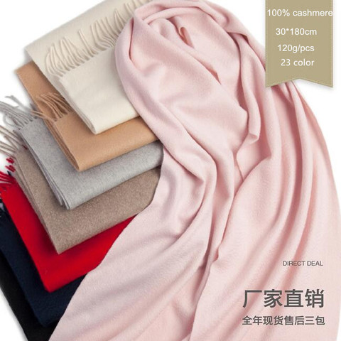 Naizaiga 100% Cashmere unsex shawl 120g solid color top qunlity winter warm pashmina 9 color ,QYR34 ► Photo 1/1