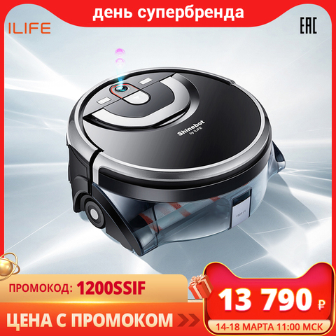 ILife w450 washing robot vacuum cleaner wet cleaner with 2500 mAh battery ► Photo 1/6
