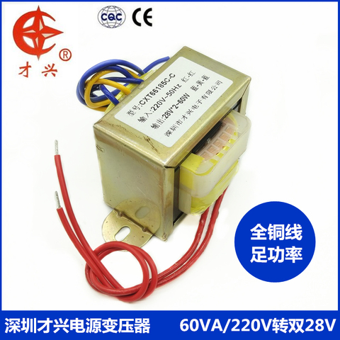 AC 220V / 50Hz EI66*36 Electronic transformer AC 220V to double 28V 28v-0-28v 1A 60W / VA ► Photo 1/1