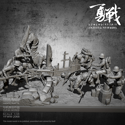 YuFan Model 1/35 Resin figure model kits self-assembled YFWW-2068 (7 Soldier + platform full set) ► Photo 1/5