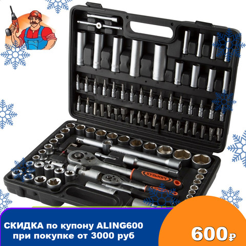 Hand Tool Sets Kuzmich NIK-003/108 universal tools kit 108 pcs. in the cabinet in the case Кузьмич НИК-003/108 ► Photo 1/6