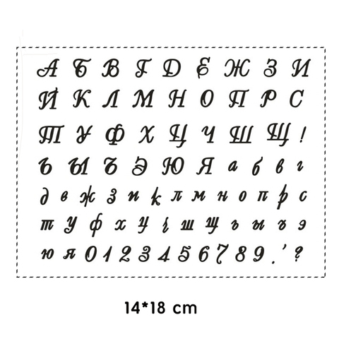 Russian alphabet Letter Clear Stamps Seals for DIY Scrapbooking Craft Stencil Making Photo Album Paper Card Template Decoration ► Photo 1/1