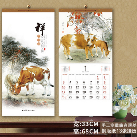 2022 Chinese red calendar new style household wall calendar ► Photo 1/6