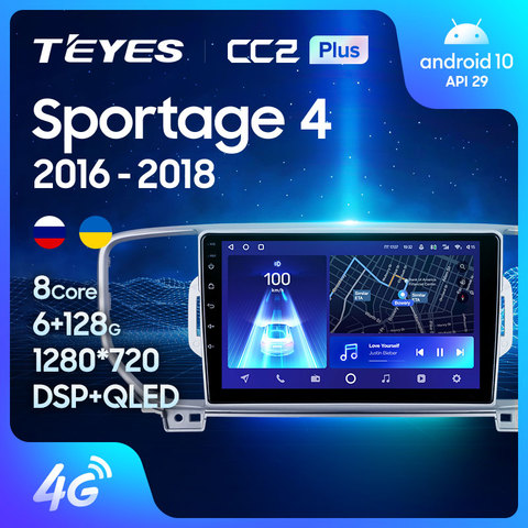 TEYES CC2L CC2 Plus For Kia Sportage 4 QL 2016 - 2022 Car Radio Multimedia Video Player Navigation GPS Android No 2din 2 din dvd ► Photo 1/6