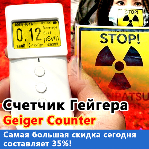 KB6011 geiger counter nuclear radiation detector Personal Dosimeter Detector smart compteur geiger muller Tester  radiat dosimet ► Photo 1/6