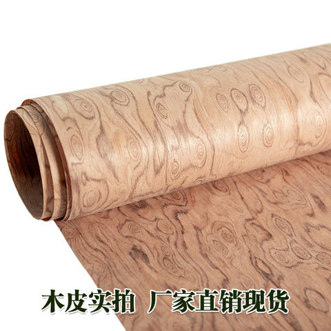 L:2.5Meters Width:55cm  Thickness:0.2mm  Rabbit Baby Tech Ball Pear Wood Veneer ► Photo 1/2