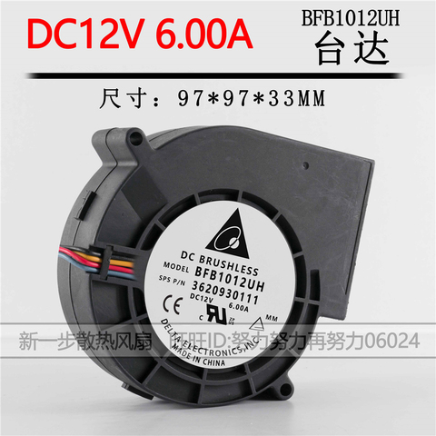 Original 9733 ultra-violent turbine exhaust fan 12V 6A BFB1012UH four-wire PWM speed control ► Photo 1/5