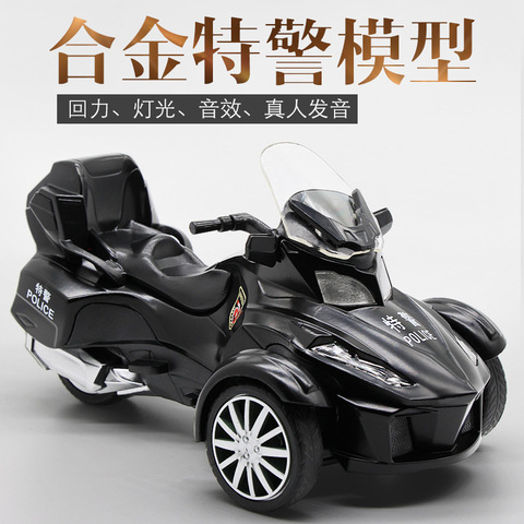 Toys for Children Die-cast Electric Car Models Motor tricycle Flashing Vehicle 1:12 Car three-wheeled Motorcycle Policecar ► Photo 1/5