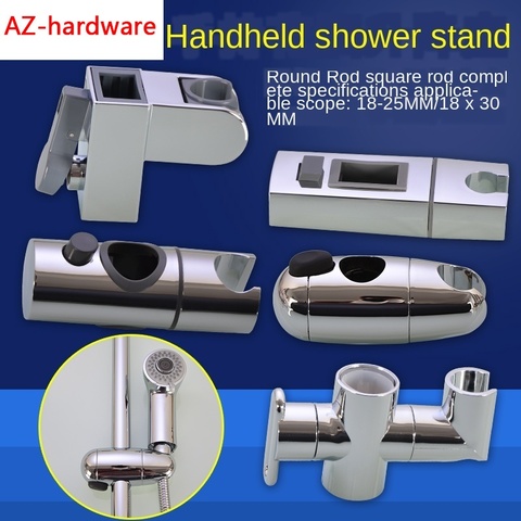 Shower bracket shower nozzle fixed frame bathroom hand-held shower seat adjustable lifting frame bathroom accessories fixed seat ► Photo 1/1