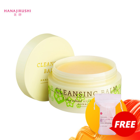 HANAJIRUSHI OKRA Extract Cleansing Balm  Makeup Balm Remove Heavy Makeup Cleanser Cleanse Without Residue Cleansing Cream  70g ► Photo 1/6