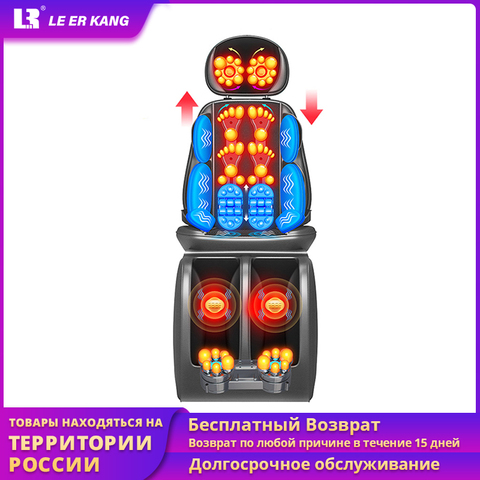 Newest Electric foot massager heating & vibration back massage chair cushion full body massage device sofa ► Photo 1/5