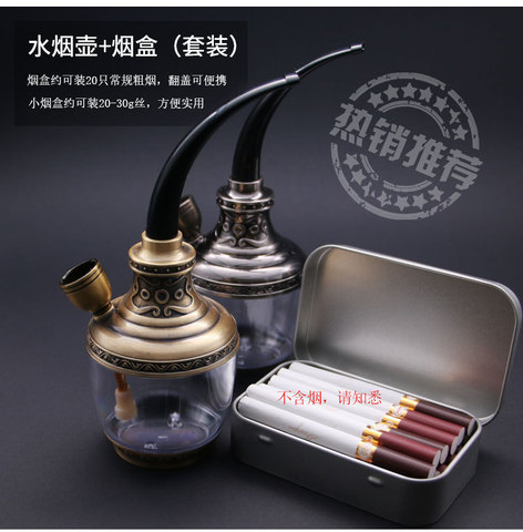 Portable Bottle Water Pipe Portable Mini Hookah Shisha Bong Tobacco Smoking  Pipes Gift Shisha Hookah Sheesha Small Shishas Set-- - Price history &  Review, AliExpress Seller - WBWBMY Store