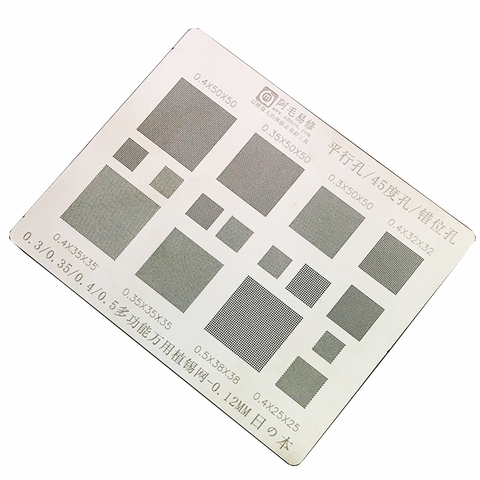 Amao Universal BGA Reballing Solder Stencil Plant Tin Net 0.3/0.35/0.4/0.5 0.4x50x50 ► Photo 1/6