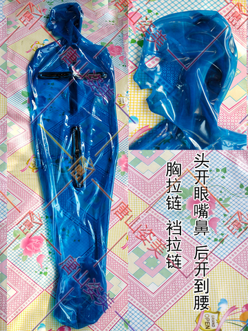 MEN Transparent blue latex catsuit sleep bag  open eyes nose mouth  zip cheset  zip ► Photo 1/4