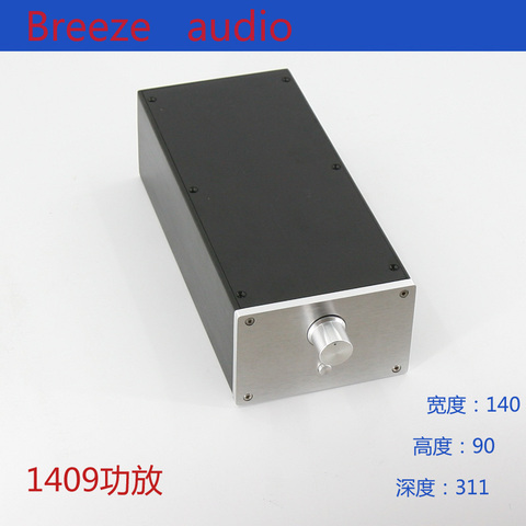 BRZHIFI BZ1409 series aluminum case for power amplifier ► Photo 1/5