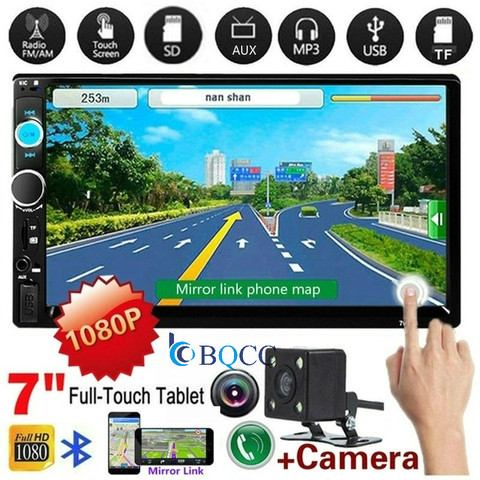 HD Touch Screen 7