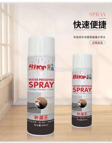 High-quality fast trap glue, fast waterproof glue, high temperature resistance trap glue, house repair glue ► Photo 1/6