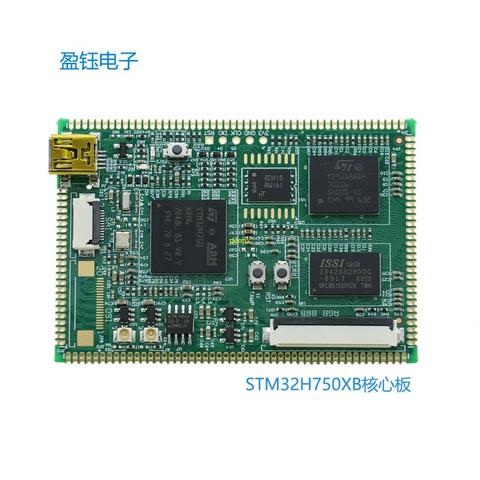 STM32H750XB core board with 32-bit SDRAM with QSPI rgb lcd interface ► Photo 1/5