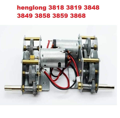 Henglong 3818 3819 3848 3858 3838 3839 3878 3889 3908 3918  ect 1/16 RC tank parts Metal gears /Metal gearbox with 380 motor ► Photo 1/4