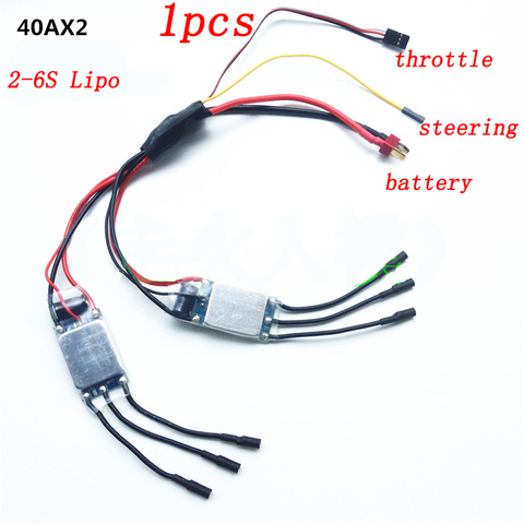1PCS 40Ax2 ROV Speed Controller Underwater Motor Thruster Dual Way 2ch Brushless Mix ESC 2-6S Lipo Parts for RC Tank Robot ► Photo 1/3