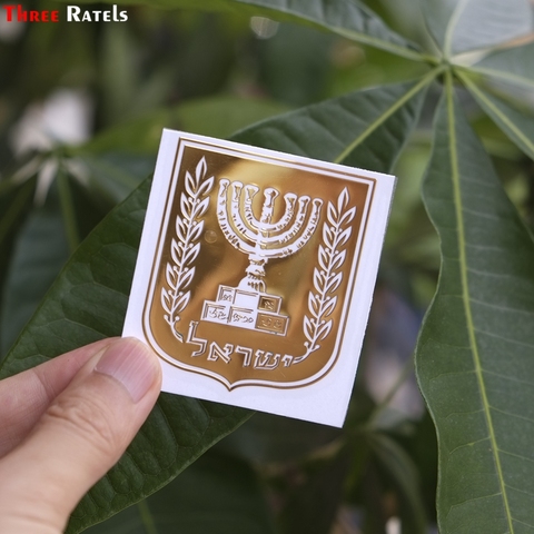 Three Ratels MT-032#60*51mm 1-2 coat of arms of Israel sticker for mobile phone Nickel Metal decals car stickers for noteboo ► Photo 1/6