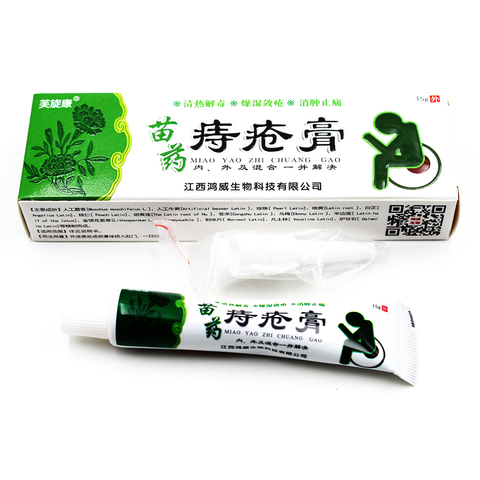 New 2022 Hemorrhoid Ointment Herbal Cream Anal Fissure Treatment Natural Chinese Medicine Suppository Powerful Hemorrhoids Cream ► Photo 1/6