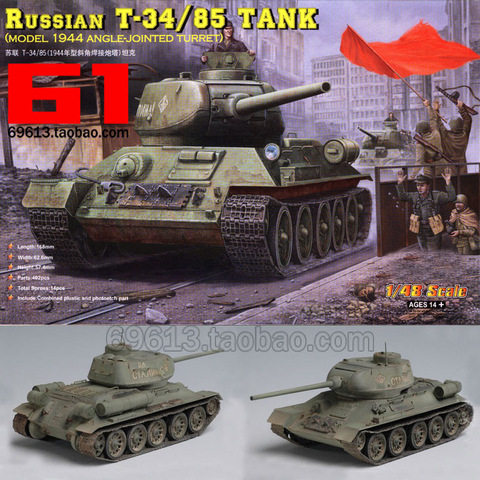 1:48 Scale Soviet T34/85 Medium Tank with Full Inner Structure DIY Plastic Assembling Model Toy ► Photo 1/4