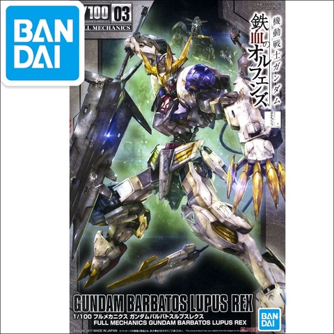 Original Gundam MG TV 1/100  IRON-BLOODED GUNDAM BARBATOS LUPUS REX Mobile Suit Kids Toys ► Photo 1/6