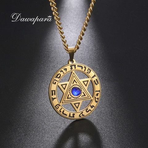 Dawapara Star of David Pendant Vintage Hebrew Necklace Religious Charms for Men and Women Stainless Steel Christmas Gifts ► Photo 1/6