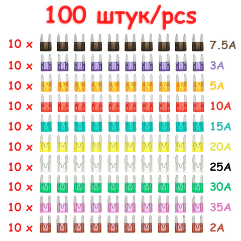 Flags fuses for car Mini 2A, 3A, 5A, 7.5A, 10A, 15A, 20A, 25A, 30A, 35A (100 pieces/set) ► Photo 1/1