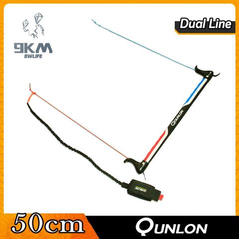 2 Line Power Kite Control Bar Safety System Kiteboarding Kitesurfing Trainer Traction EVA Foam Kite Surf Bar ► Photo 1/3